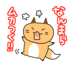 Hokkaido dialect Sticker "Kitsuneko" sticker #467907