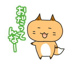 Hokkaido dialect Sticker "Kitsuneko" sticker #467909
