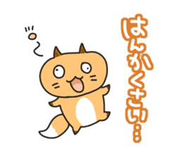 Hokkaido dialect Sticker "Kitsuneko" sticker #467910