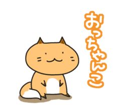 Hokkaido dialect Sticker "Kitsuneko" sticker #467915
