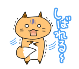 Hokkaido dialect Sticker "Kitsuneko" sticker #467919