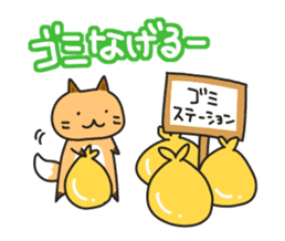 Hokkaido dialect Sticker "Kitsuneko" sticker #467924