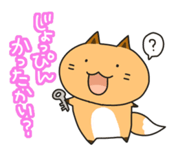 Hokkaido dialect Sticker "Kitsuneko" sticker #467927