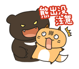 Hokkaido dialect Sticker "Kitsuneko" sticker #467928