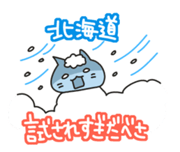 Hokkaido dialect Sticker "Kitsuneko" sticker #467930