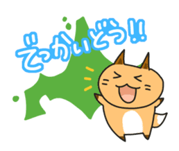 Hokkaido dialect Sticker "Kitsuneko" sticker #467931