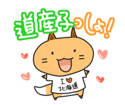 Hokkaido dialect Sticker "Kitsuneko" sticker #467932