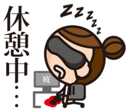 The girl who works overtime sticker #468024