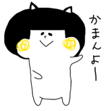 Ehimeken no Hougen Sticker sticker #468295