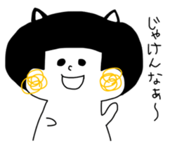 Ehimeken no Hougen Sticker sticker #468313