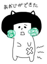 Ehimeken no Hougen Sticker sticker #468314