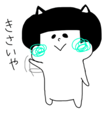 Ehimeken no Hougen Sticker sticker #468316