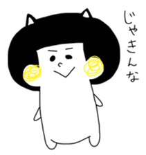 Ehimeken no Hougen Sticker sticker #468318