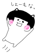 Ehimeken no Hougen Sticker sticker #468321