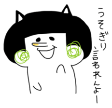 Ehimeken no Hougen Sticker sticker #468324