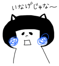 Ehimeken no Hougen Sticker sticker #468328