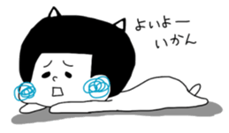 Ehimeken no Hougen Sticker sticker #468330