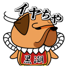 Tosa ben Dog sticker #468336