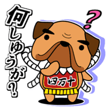 Tosa ben Dog sticker #468337