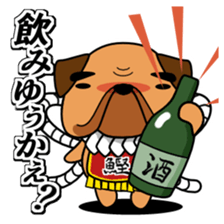 Tosa ben Dog sticker #468340