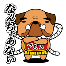 Tosa ben Dog sticker #468345