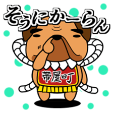 Tosa ben Dog sticker #468346