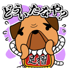 Tosa ben Dog sticker #468350