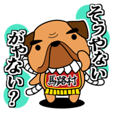 Tosa ben Dog sticker #468351