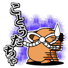 Tosa ben Dog sticker #468356