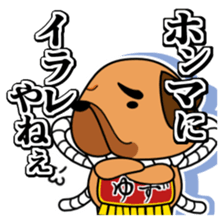 Tosa ben Dog sticker #468357