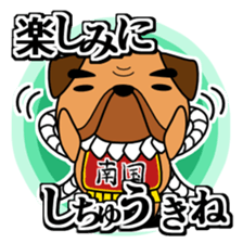 Tosa ben Dog sticker #468360