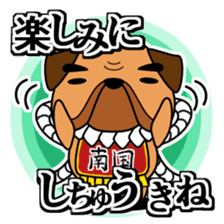 Tosa ben Dog sticker #468360