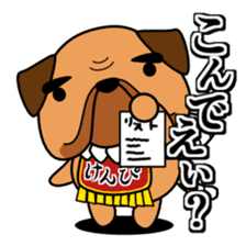 Tosa ben Dog sticker #468361