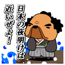 Tosa ben Dog sticker #468364