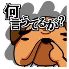 Tosa ben Dog sticker #468365