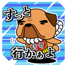 Tosa ben Dog sticker #468366