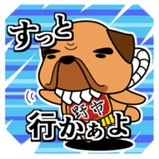 Tosa ben Dog sticker #468366