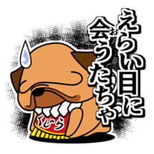 Tosa ben Dog sticker #468372