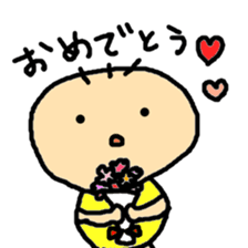 nyamaro sticker #468465