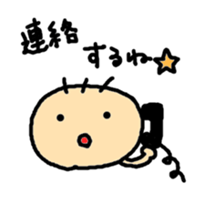 nyamaro sticker #468477