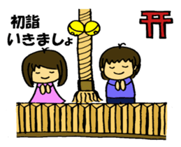 Japanese seasons & events with Shokomin sticker #468725