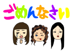 Five lovely girls sticker #469258