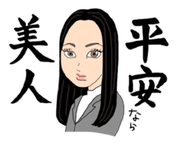 Five lovely girls sticker #469265