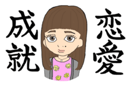 Five lovely girls sticker #469289