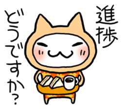 Kotatsu Cat 2 How is the progress? sticker #469297