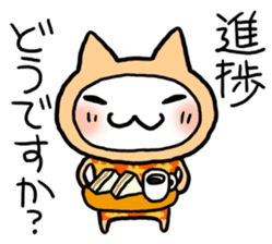 Kotatsu Cat 2 How is the progress? sticker #469297
