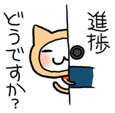 Kotatsu Cat 2 How is the progress? sticker #469298