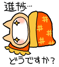 Kotatsu Cat 2 How is the progress? sticker #469301