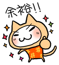 Kotatsu Cat 2 How is the progress? sticker #469309