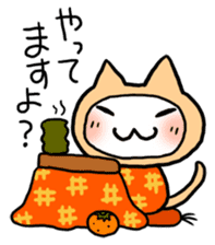 Kotatsu Cat 2 How is the progress? sticker #469311